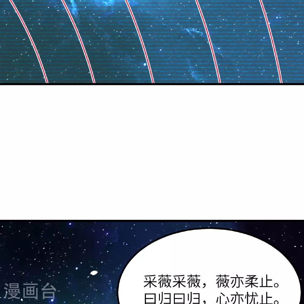 第88话 决死，北地挽歌！45