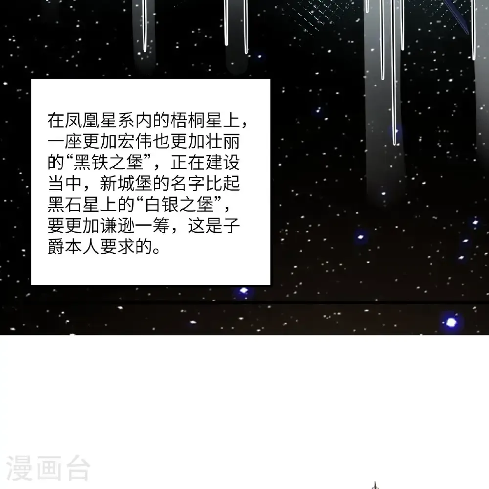 第113话 林小圭的及时雨40
