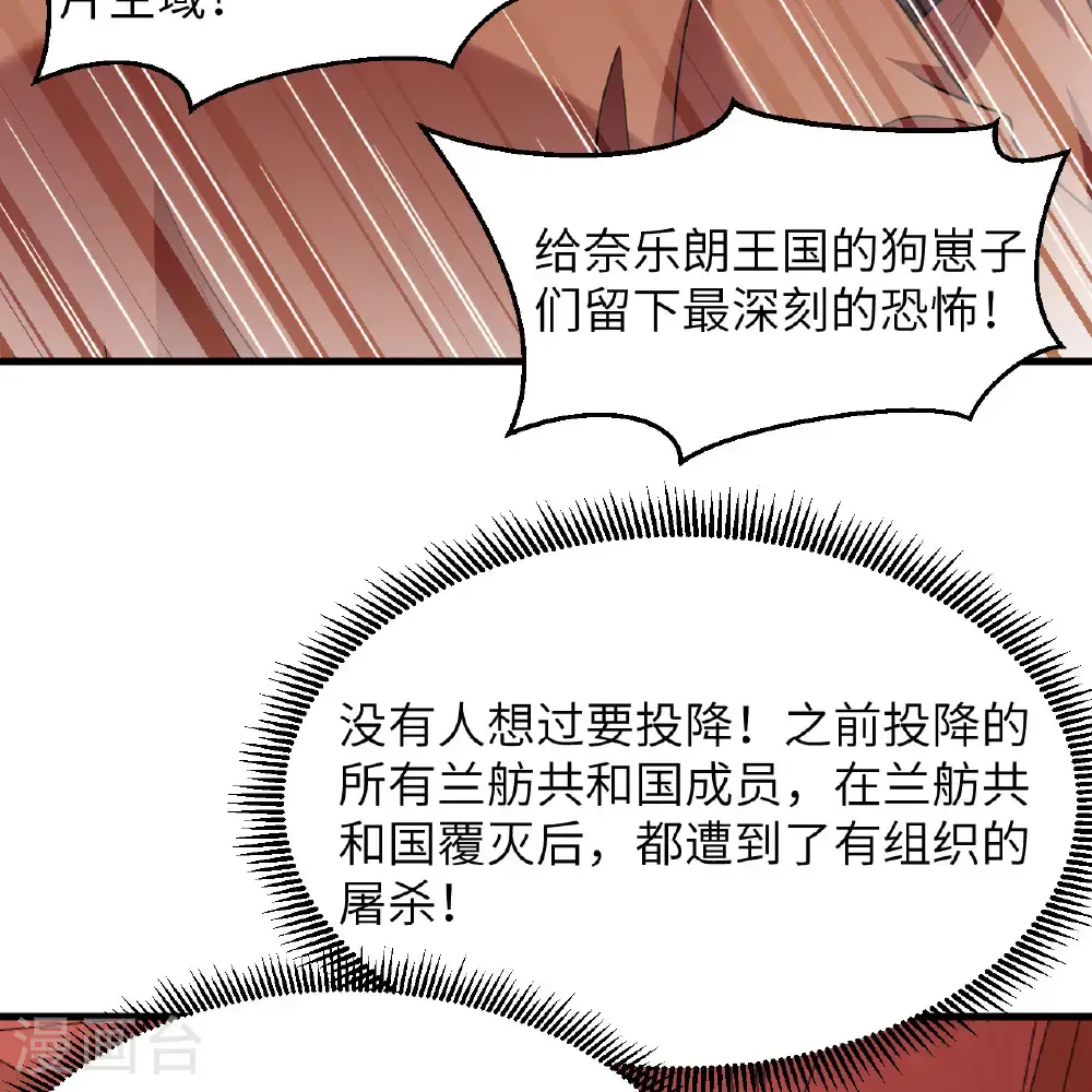 第93话 灰飞烟灭21