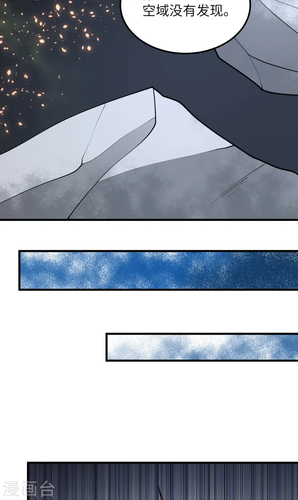 第46话 真正的目的28