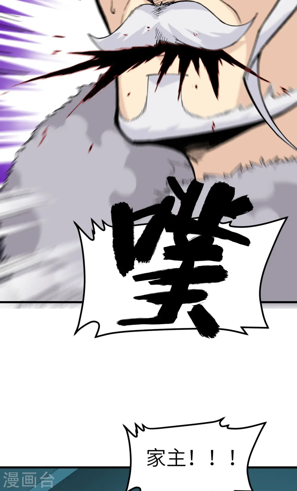 第51话 黑洞3