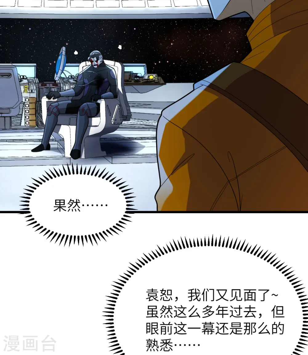 第3话 扭转命运的时刻26