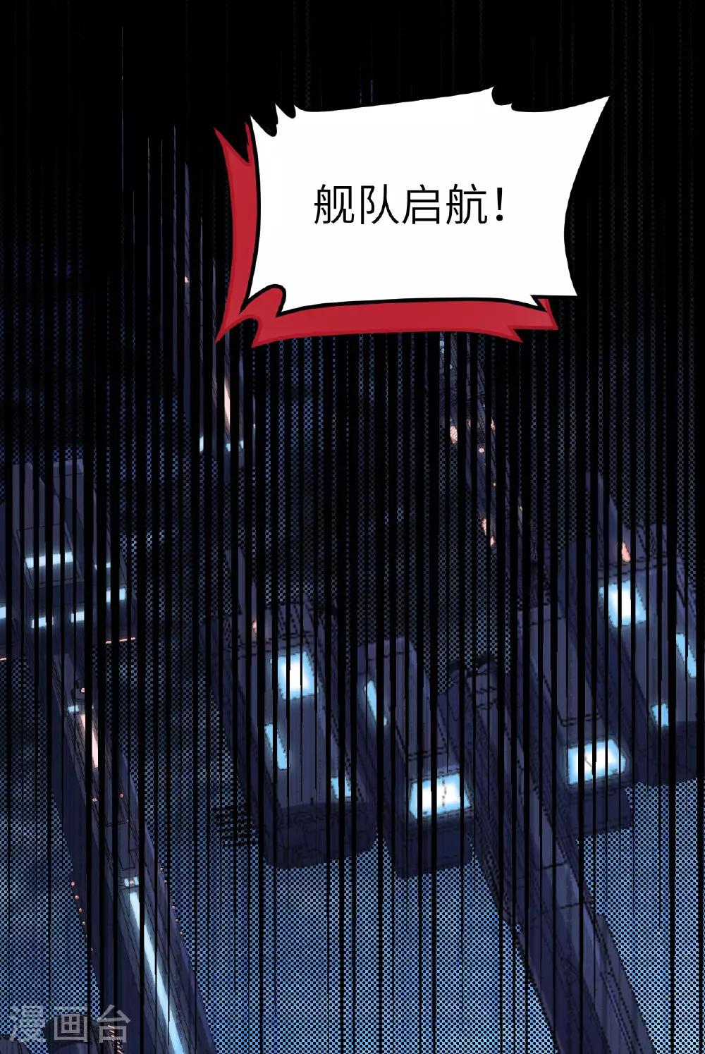 第74话 复仇之战48