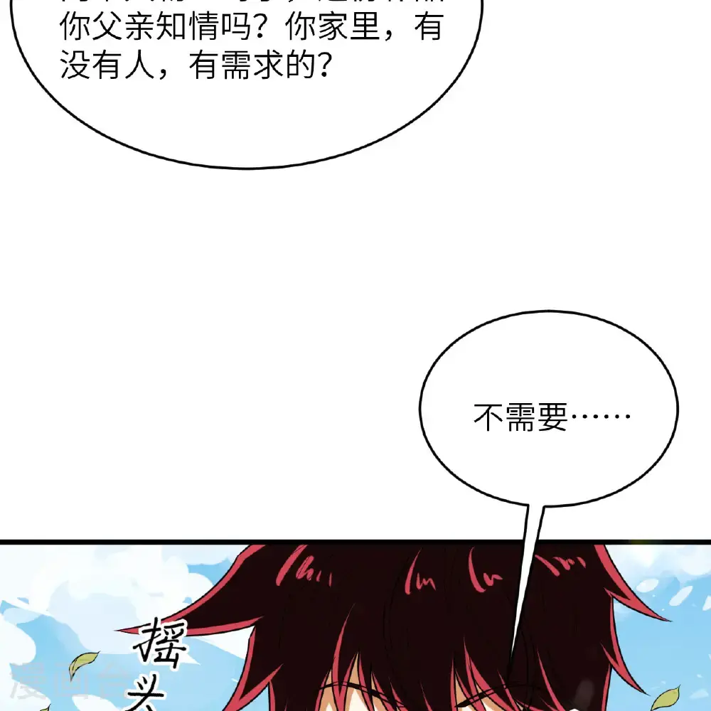 第95话 袭击与反制10