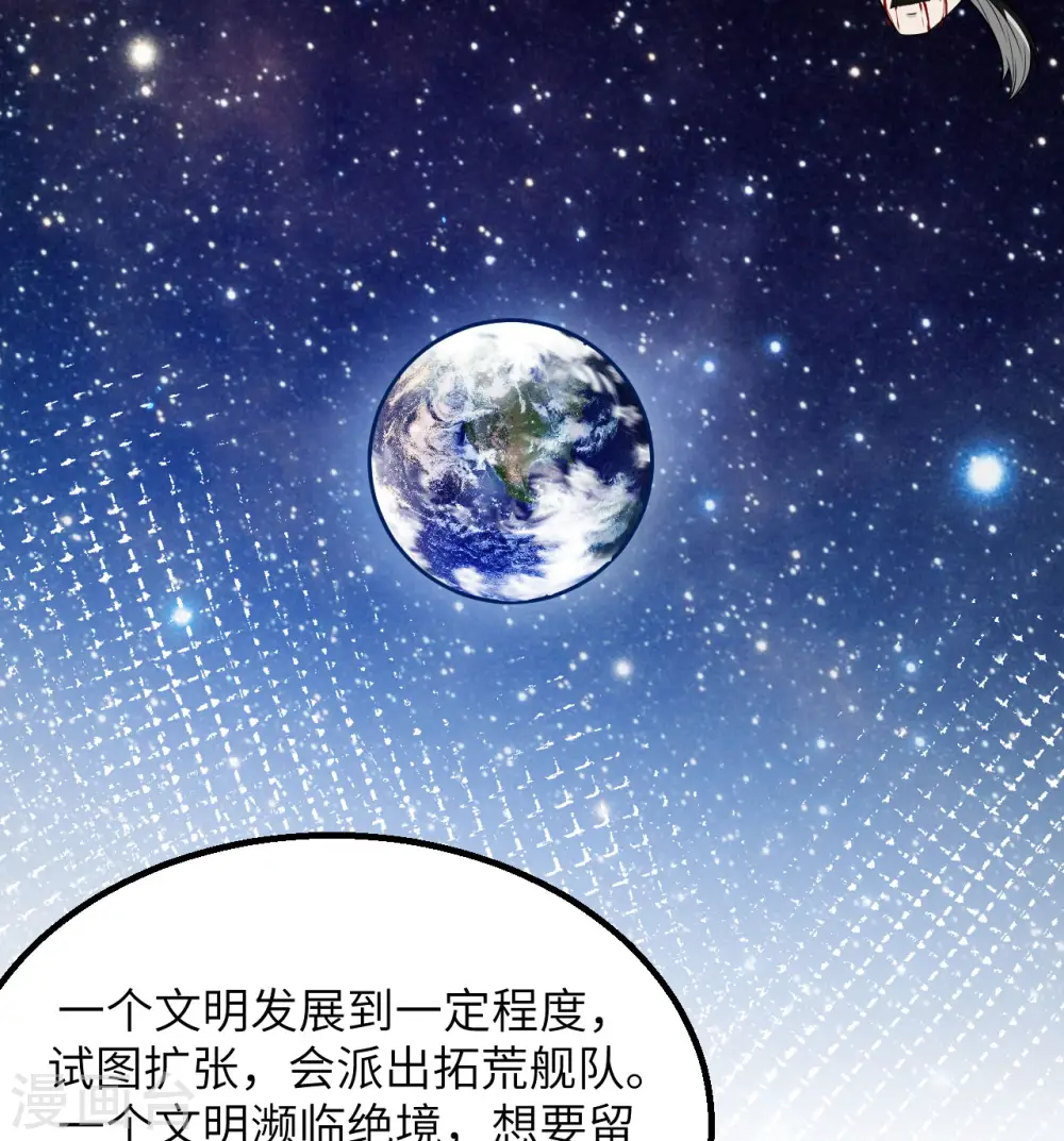 第4话 我，就是指挥官！36