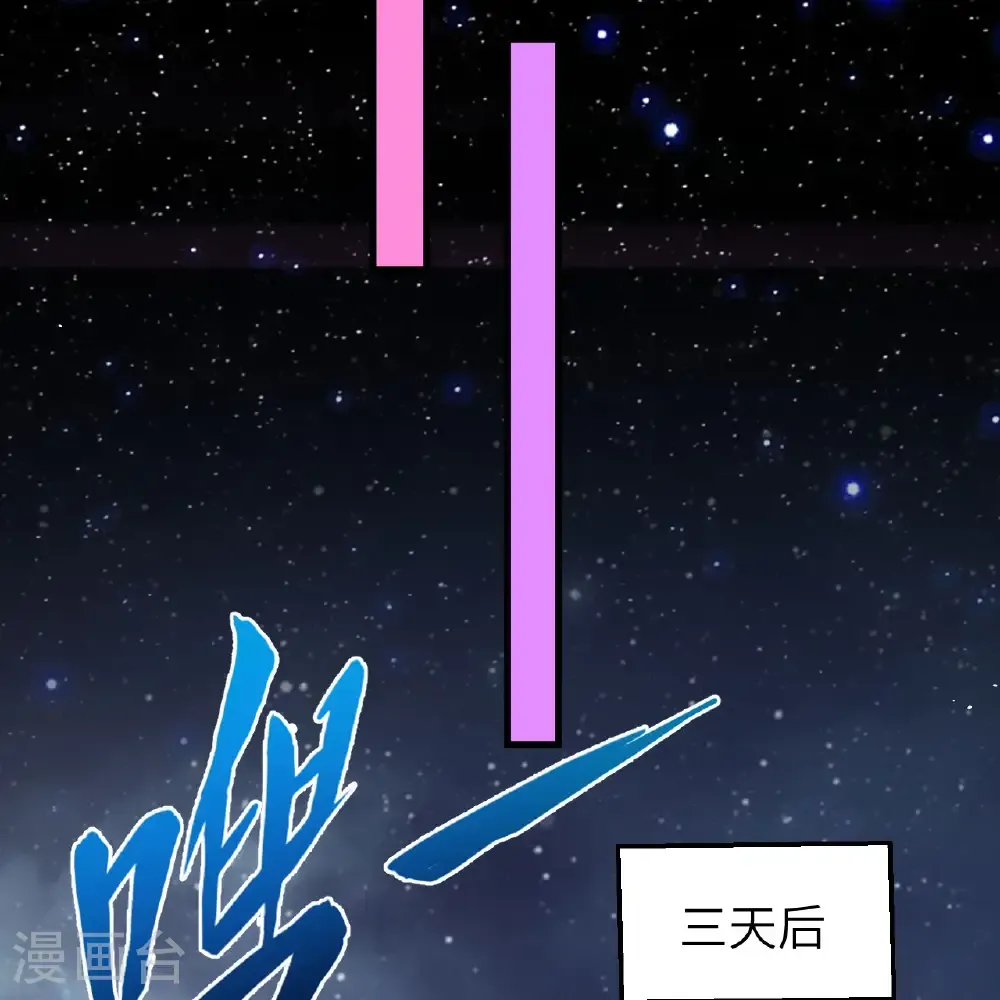 第107话 战力狂飙34