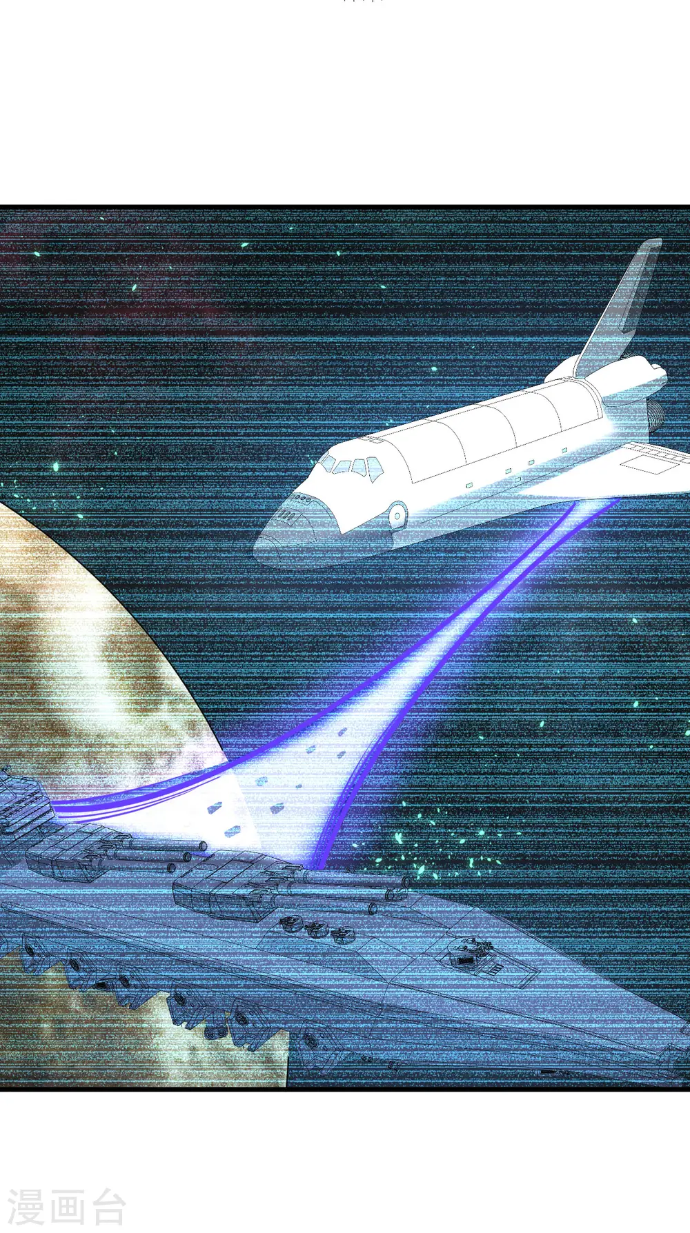 第22话 别了，矿星8