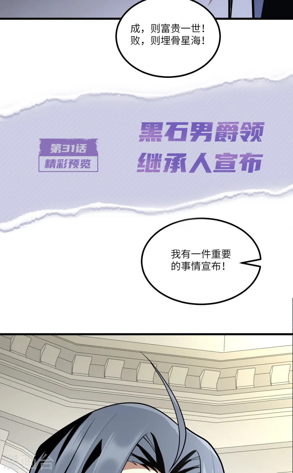 重要通知9