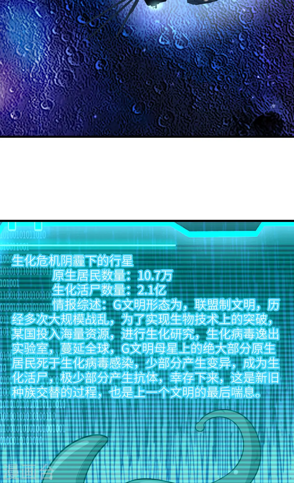 第35话 出行前的准备35