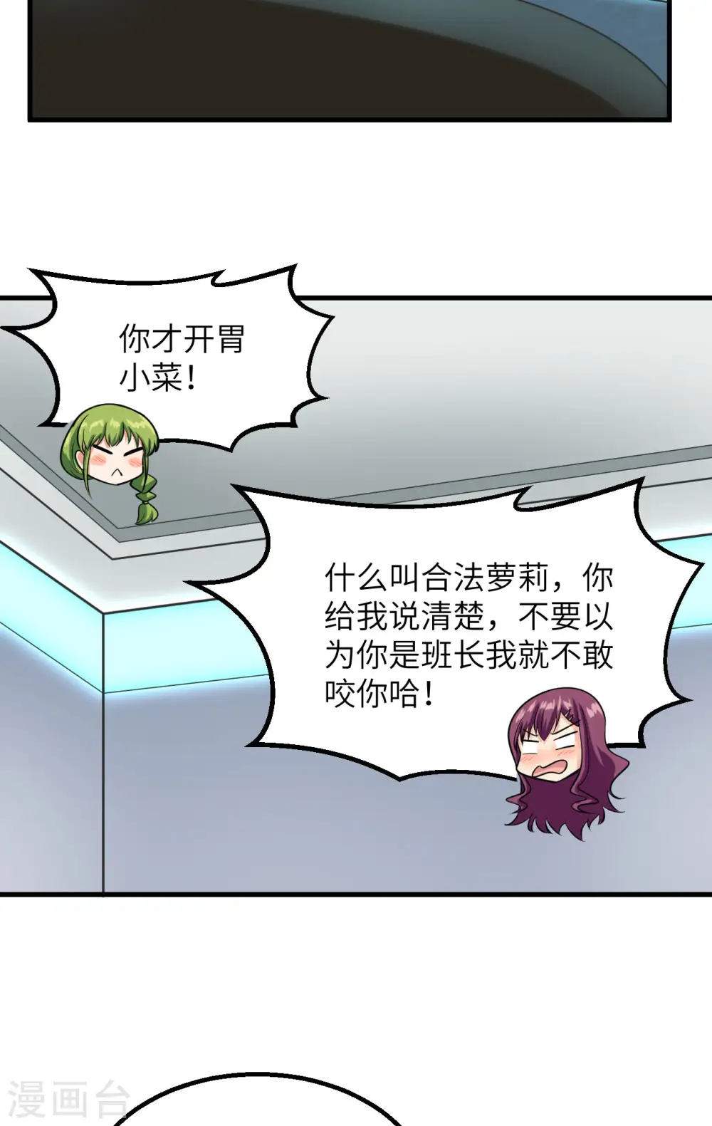 第13话 波澜再起25