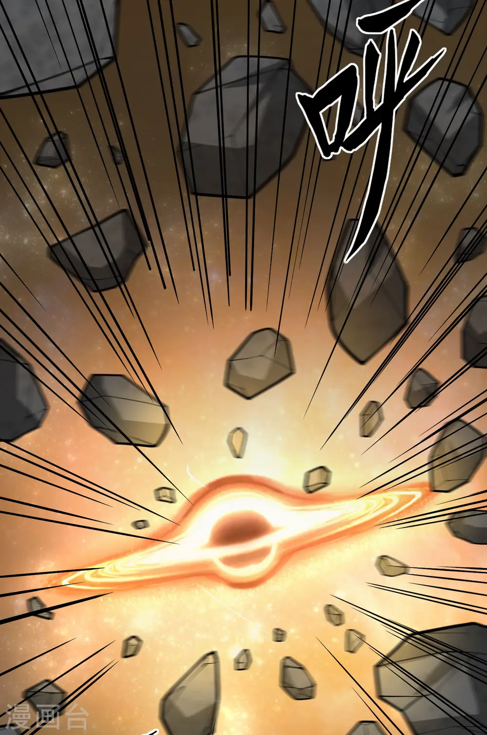 第55话 王动的邀请2