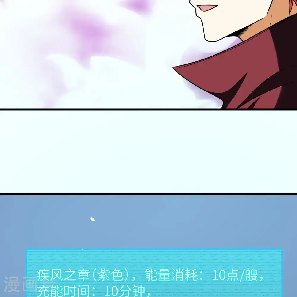 第94话 给你一个机会17