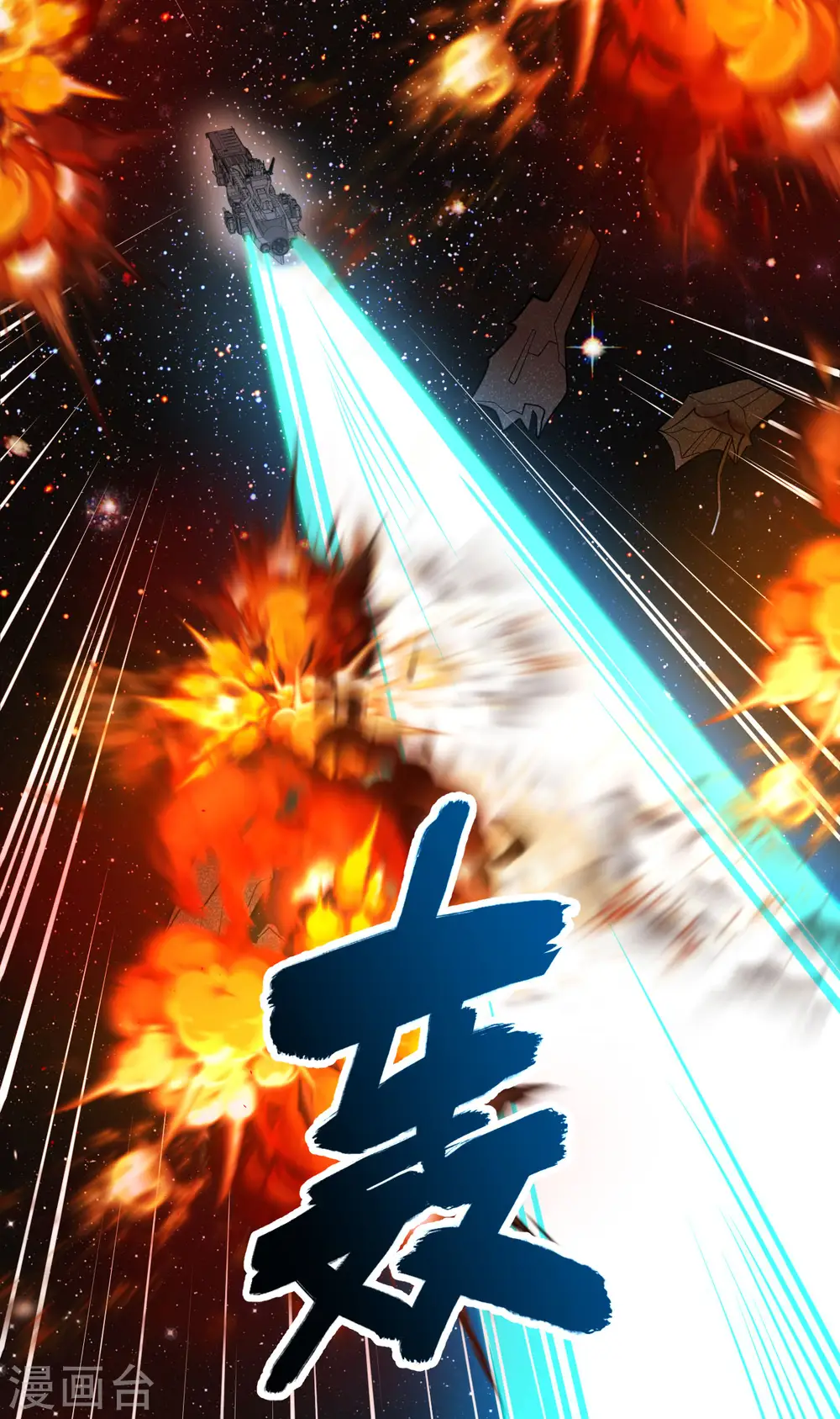 第11话 形势逆转16
