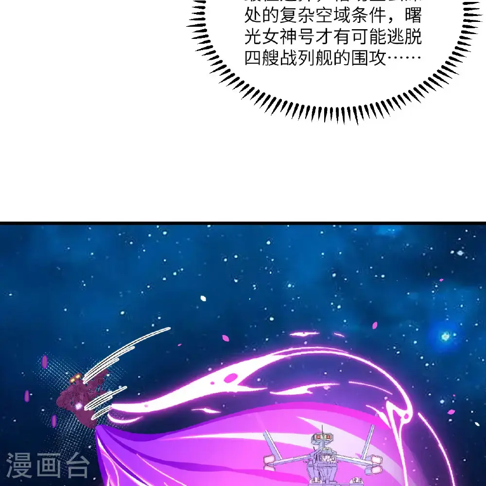 第104话 可怕陷阱46