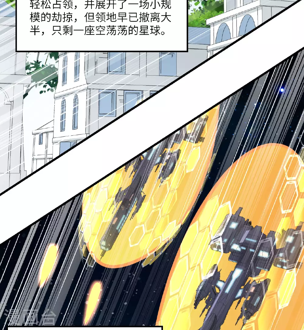 第83话 大战将起44