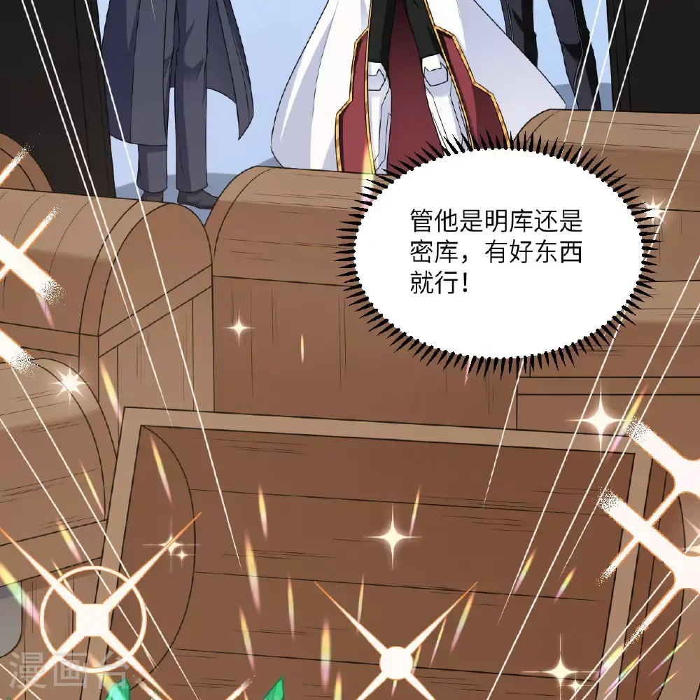 第91话 北地落幕53