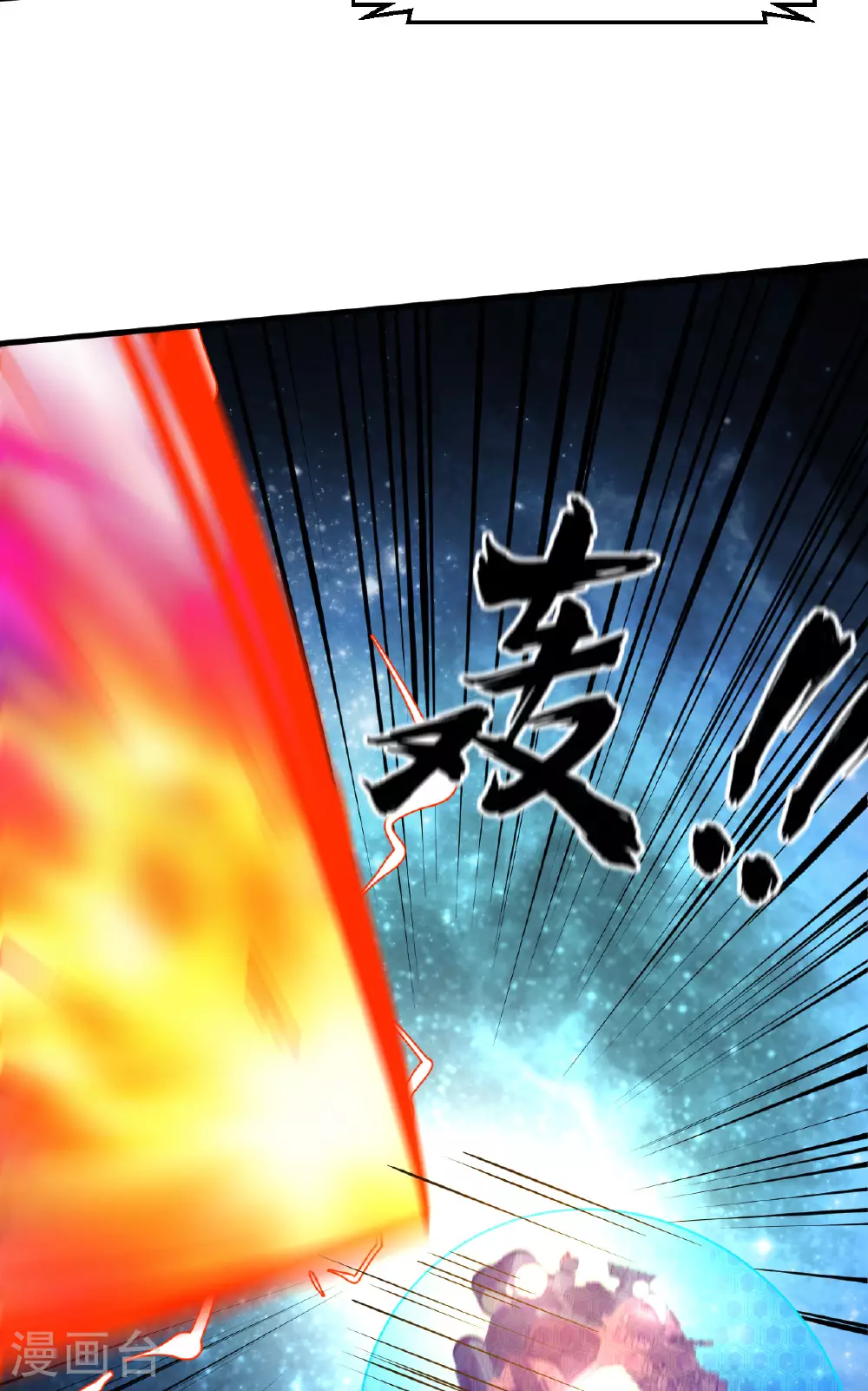 第72话 强人工智能5