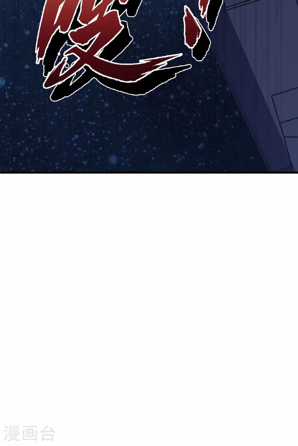 第74话 复仇之战52