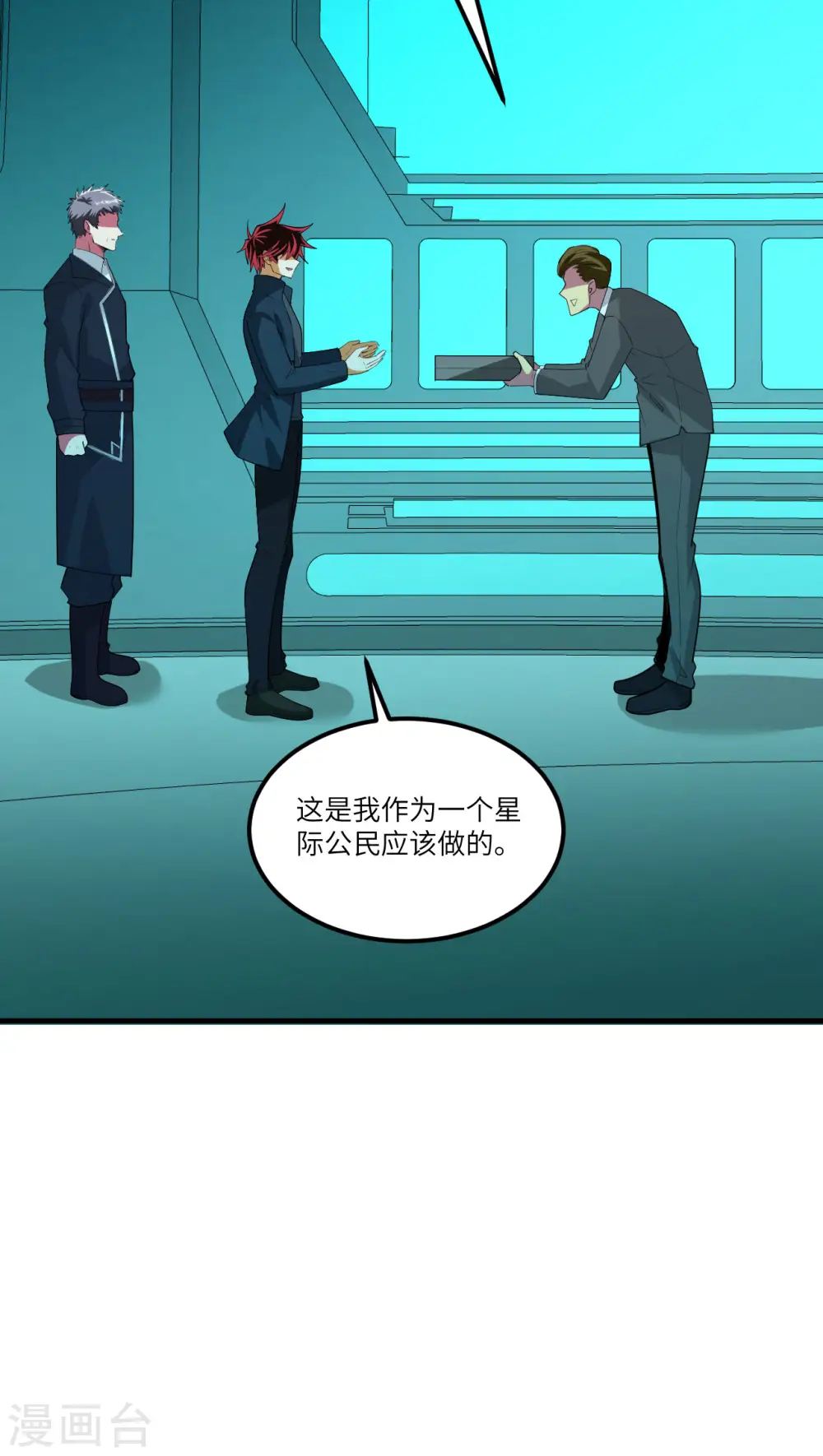 第38话 爵士12