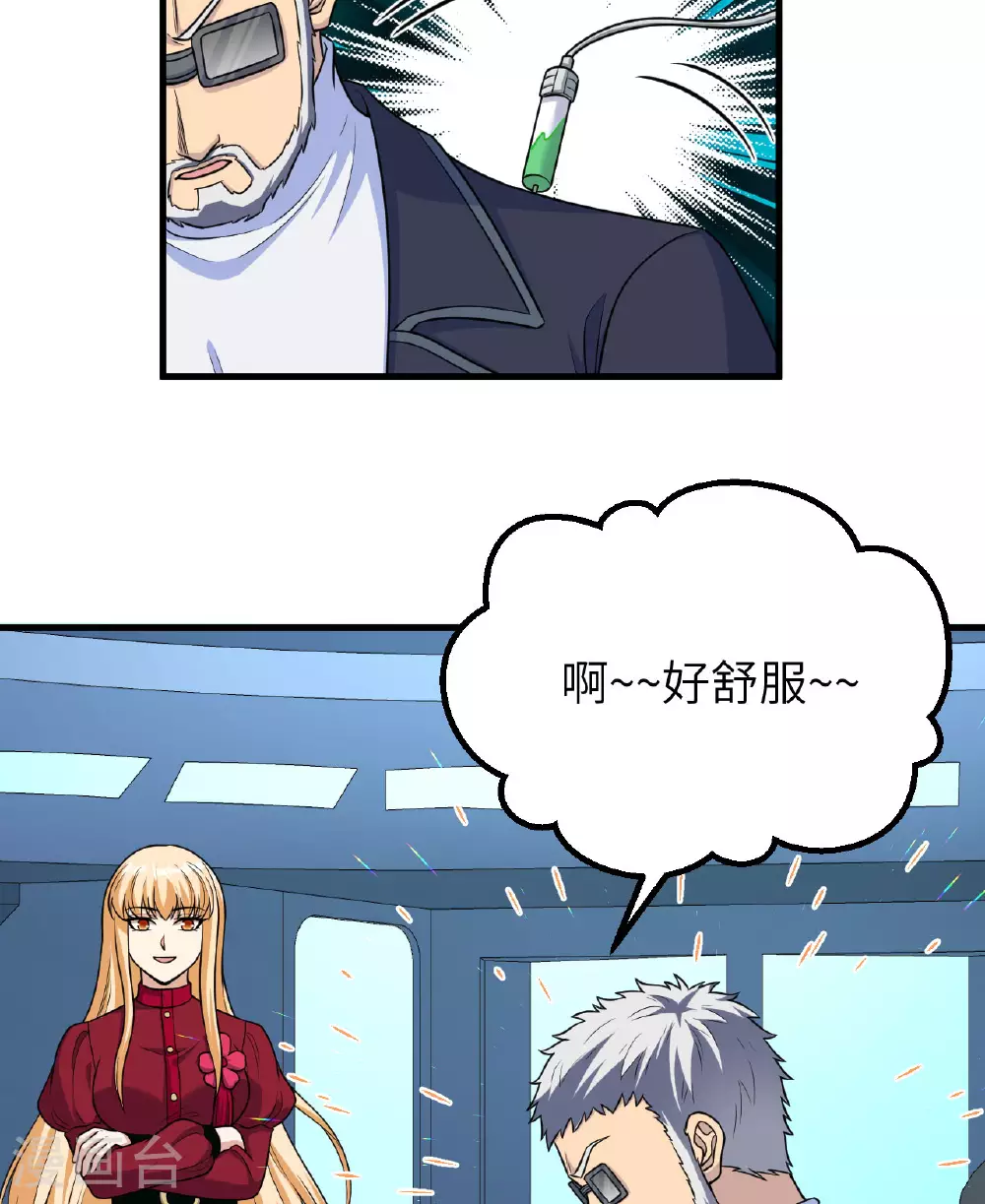 第80话 黑石之虎！50