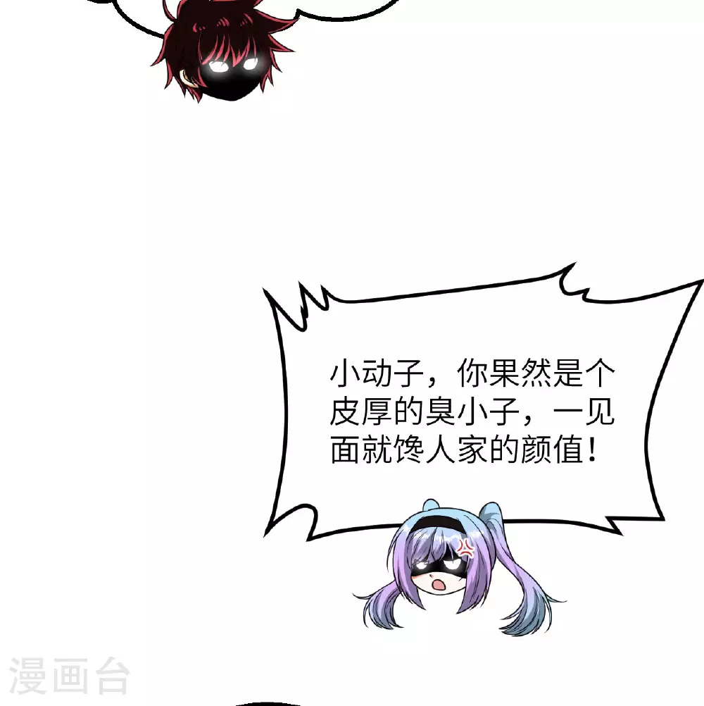 第86话 星门战役8