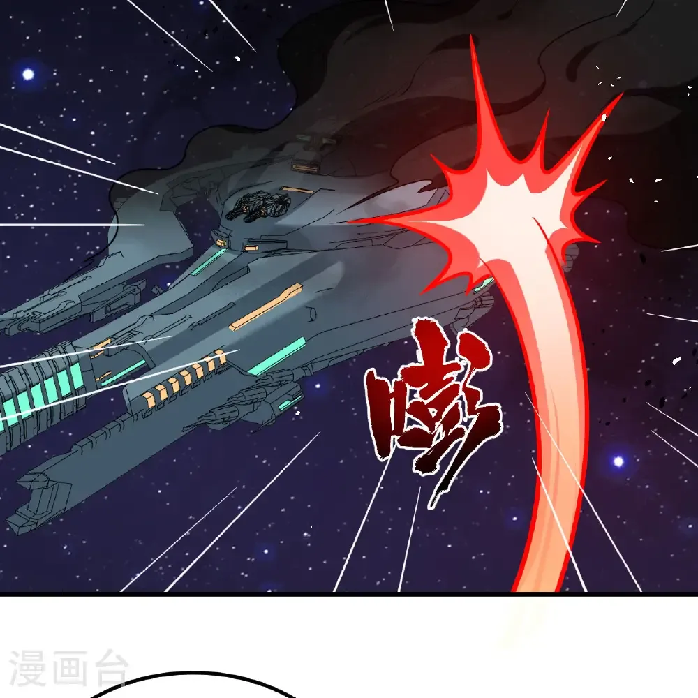 第115话 两件超级模块52