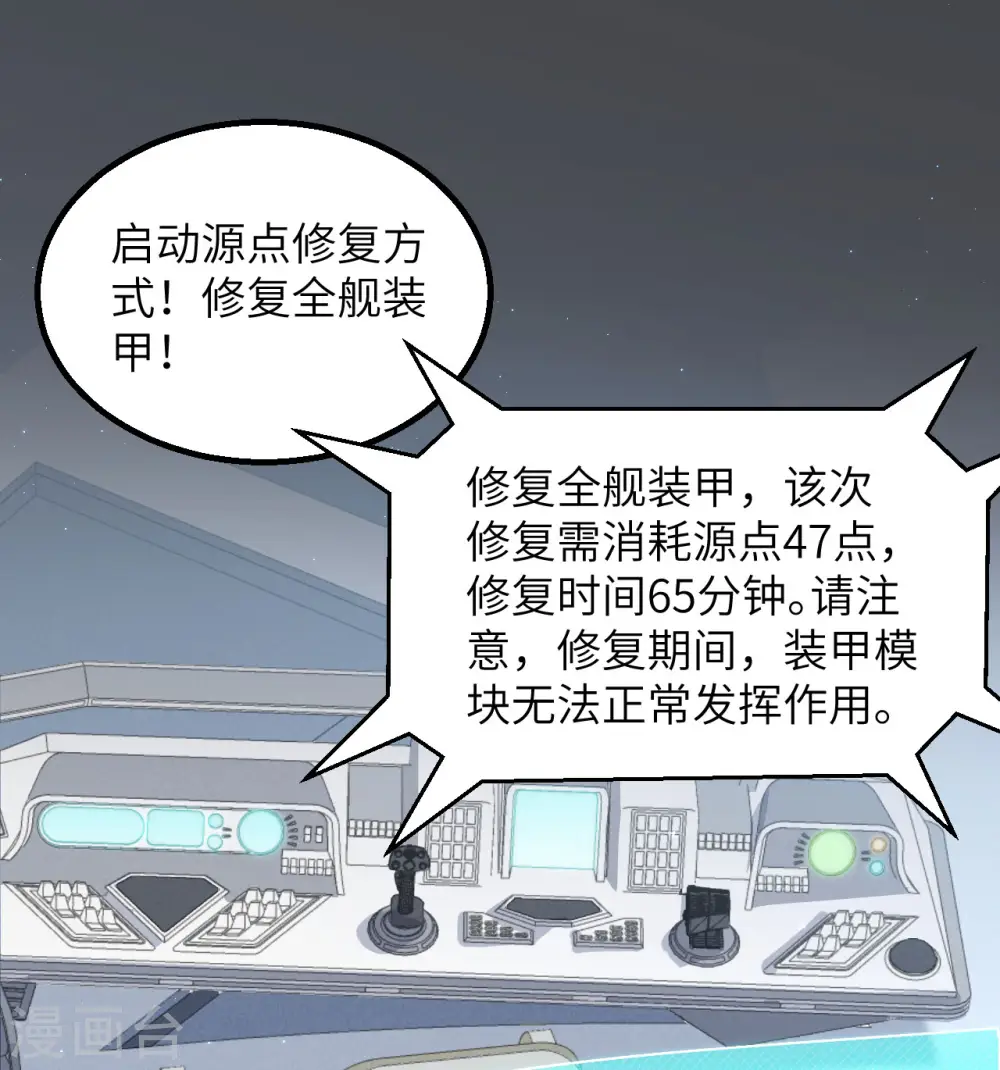 第7话 聚会1