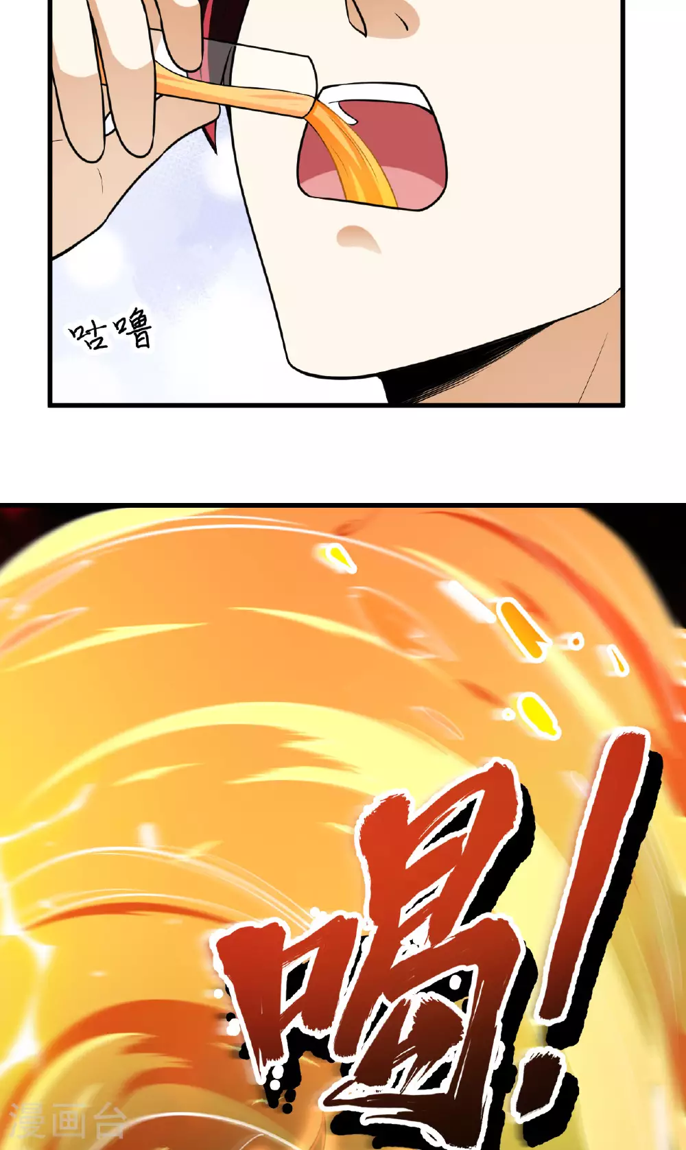 第76话 锻体术突破37