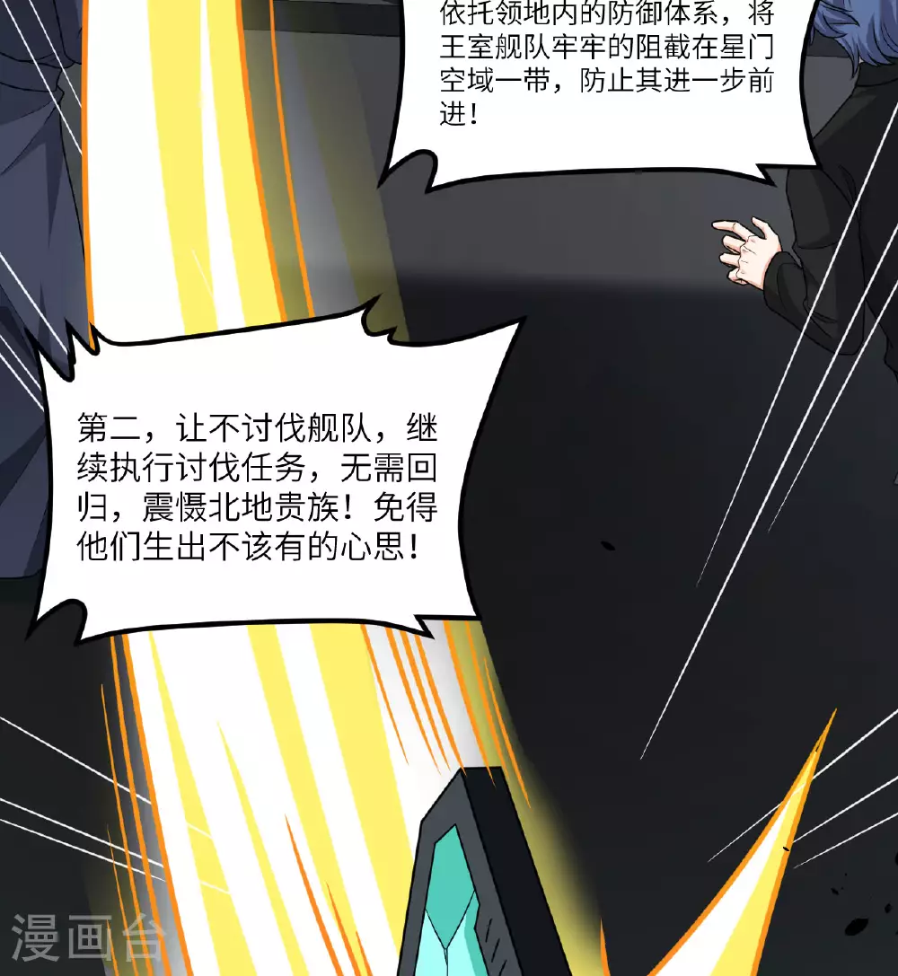 第83话 大战将起48