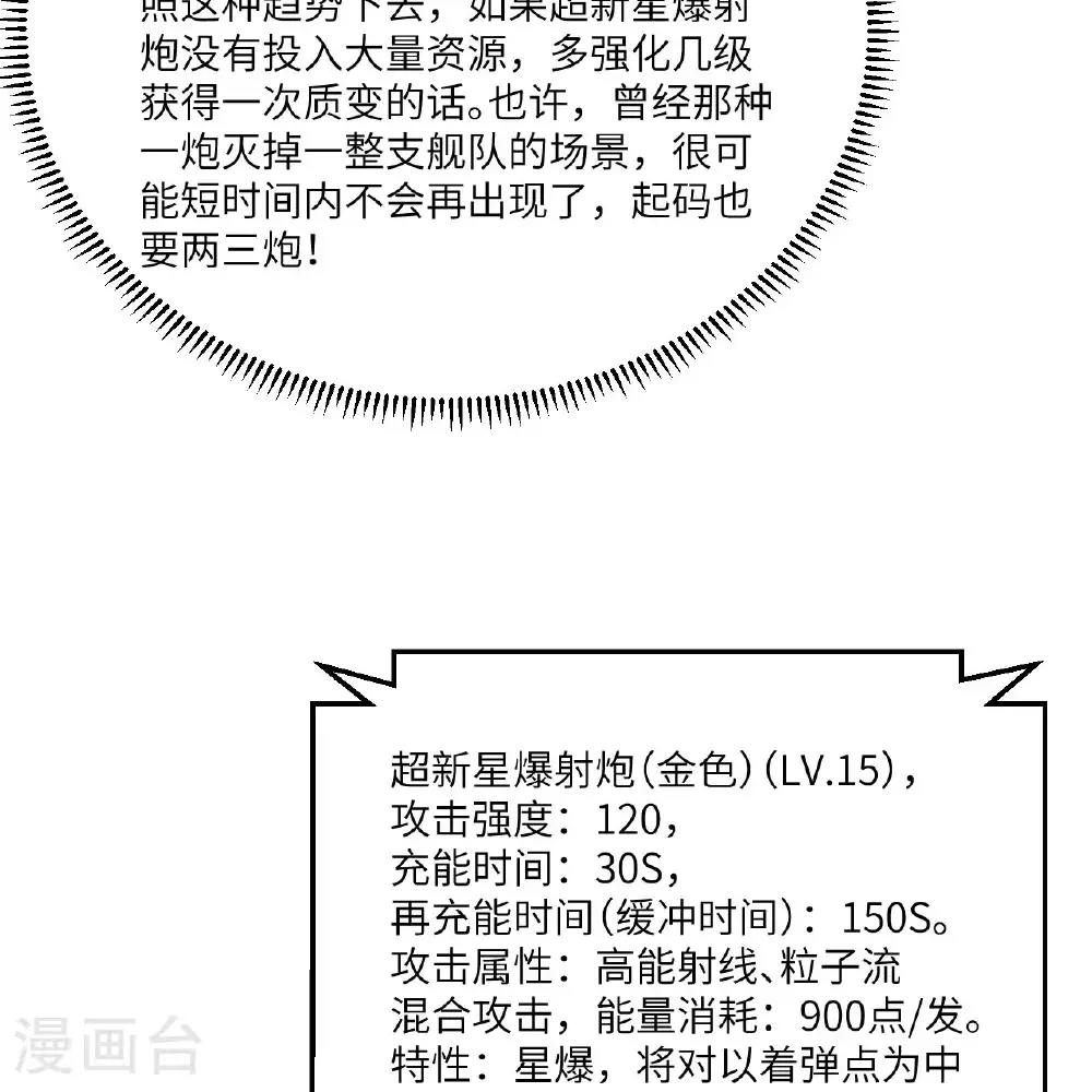 第113话 林小圭的及时雨27