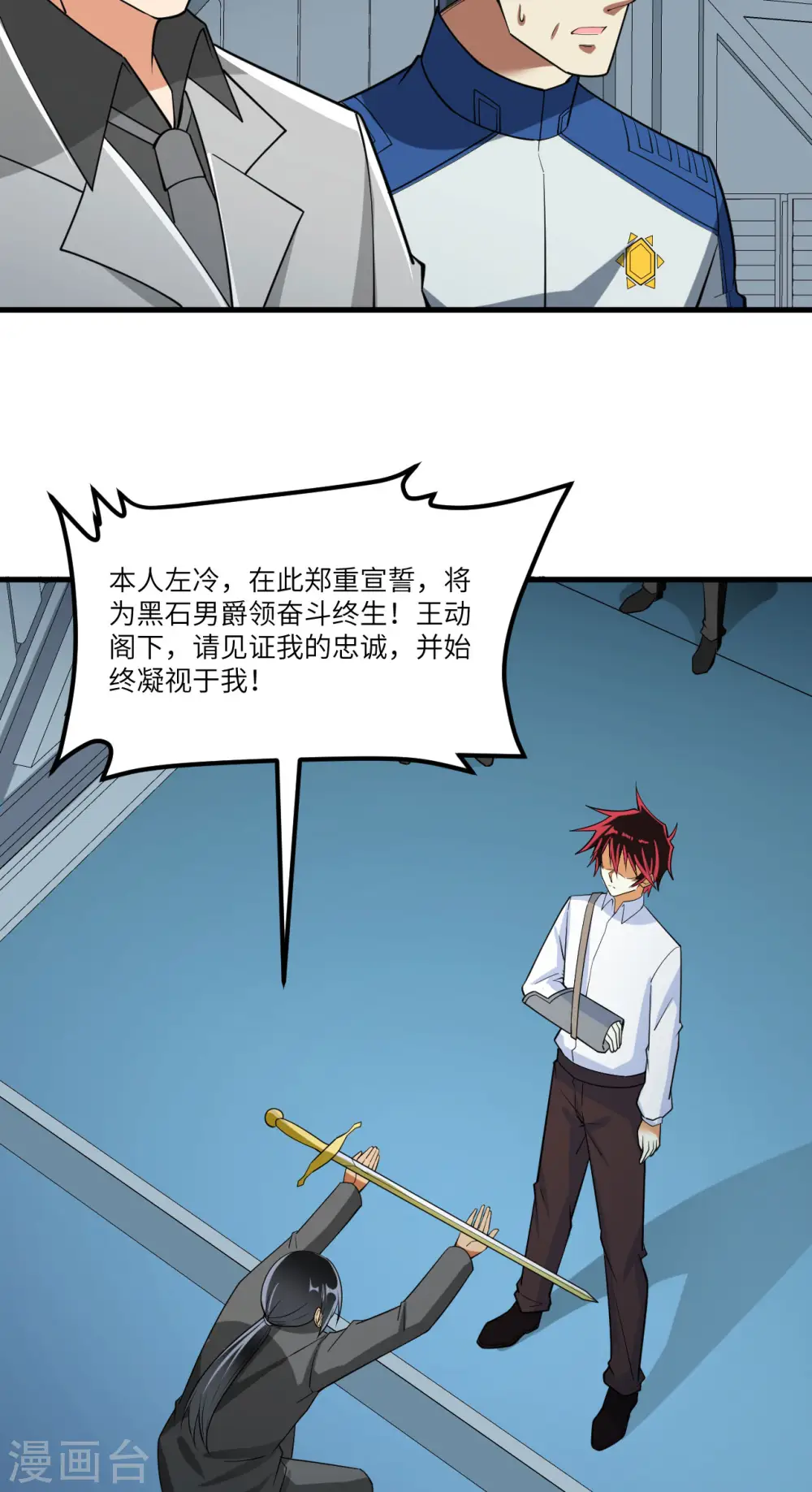 第35话 出行前的准备3