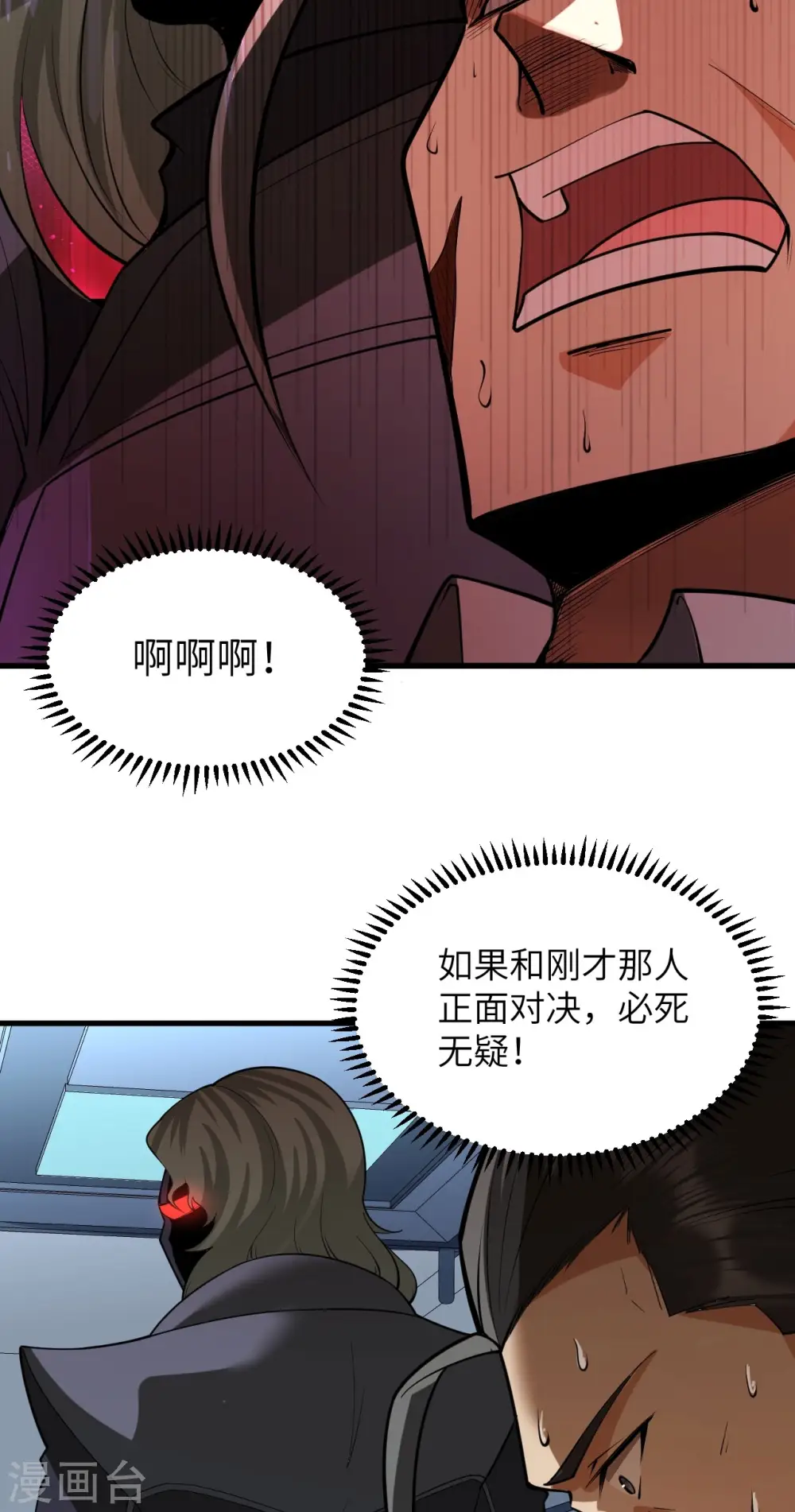 第35话 出行前的准备15