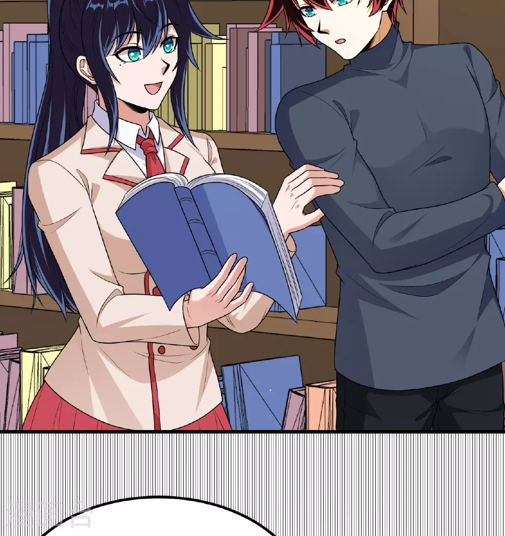 第85话 史诗级面基17