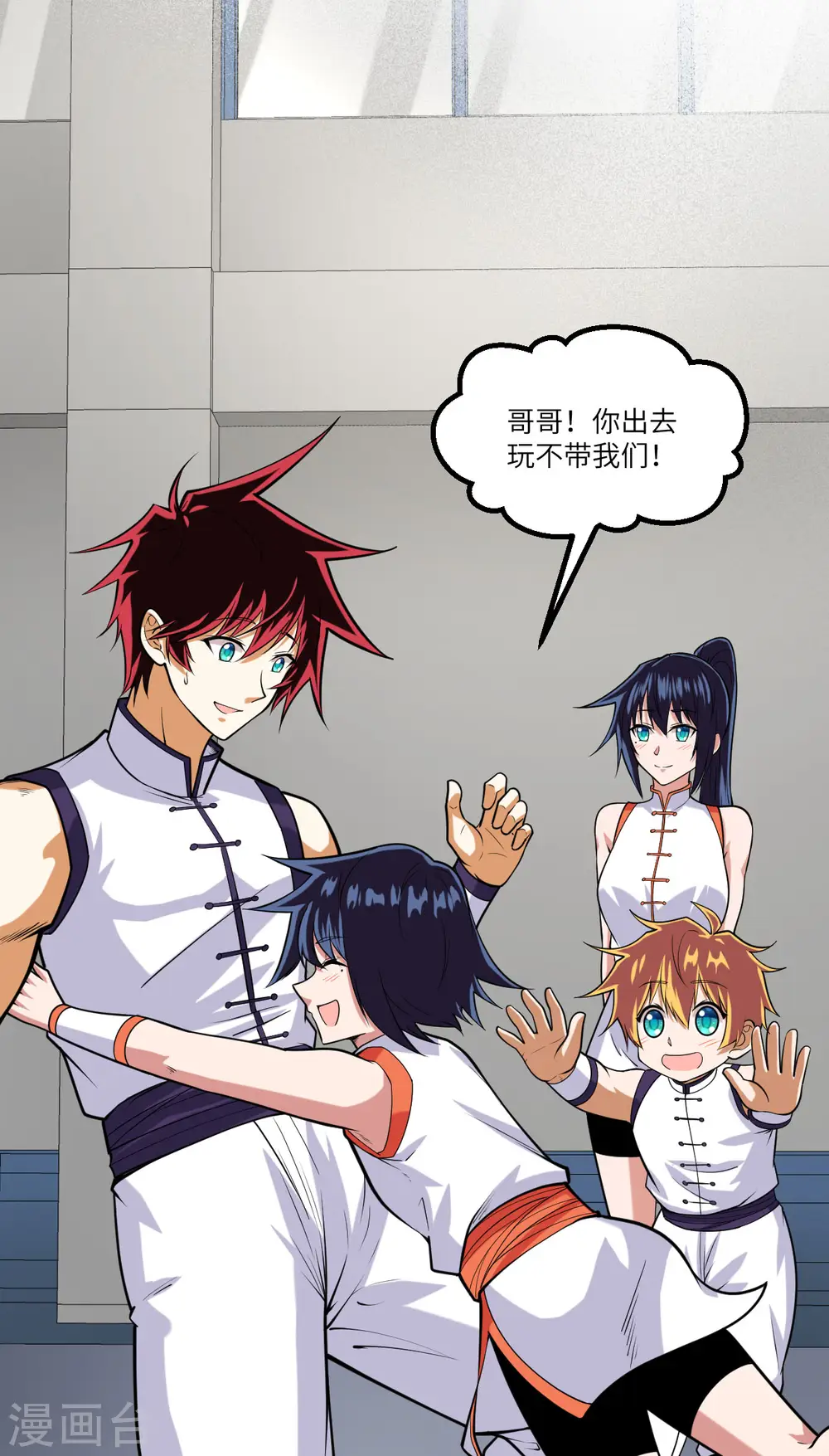 第30话 火种网络24