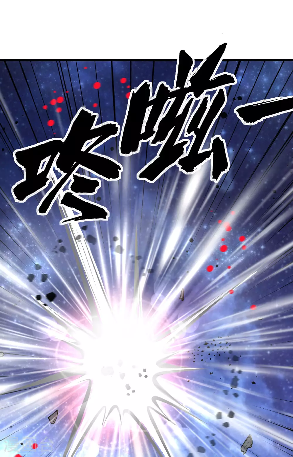 第66话 出人意料的结束27