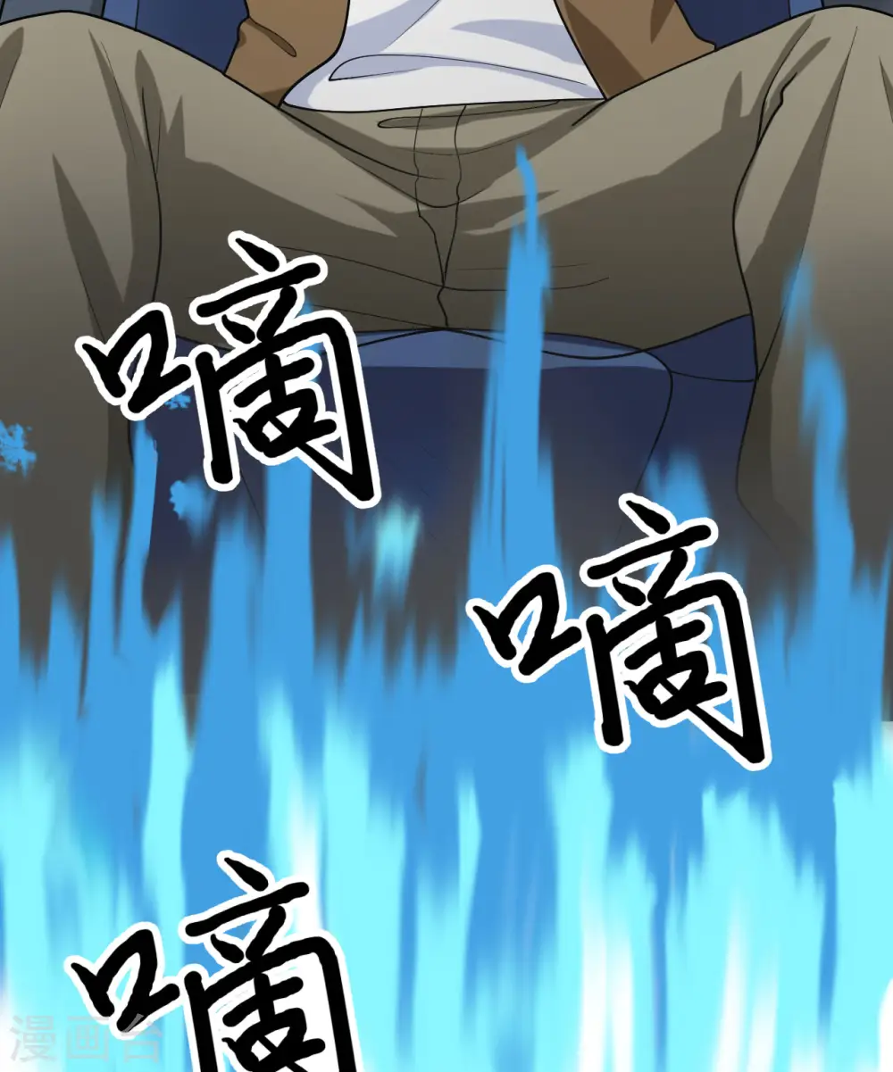第5话 就这！菜鸡！46