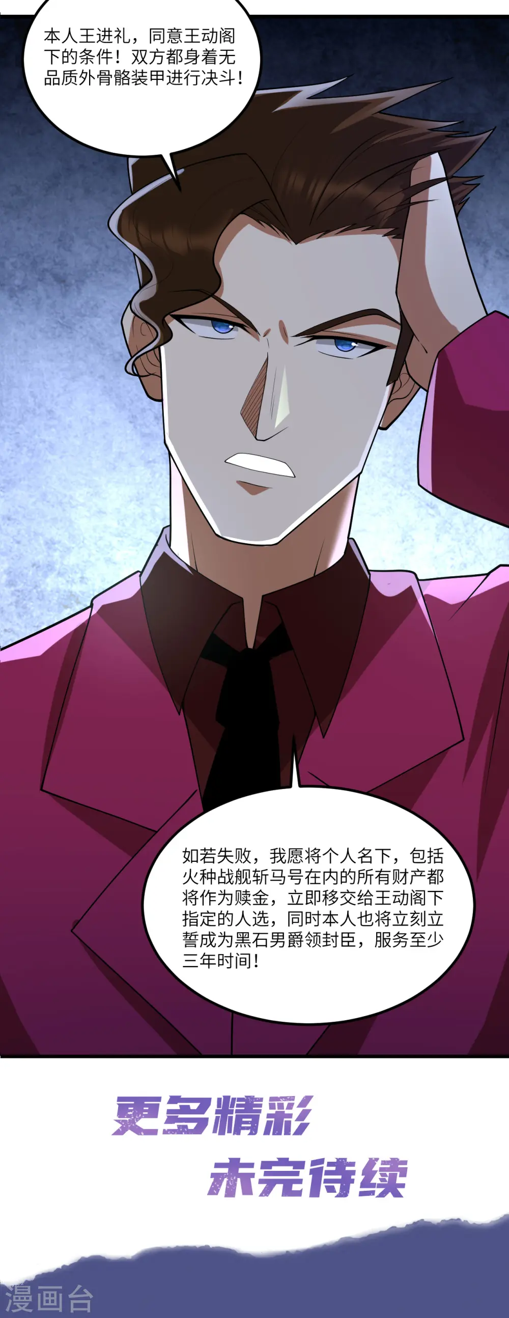 重要通知16