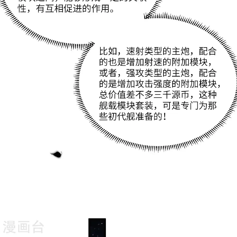 第109话 大丰收40