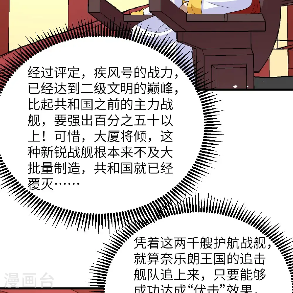 第93话 灰飞烟灭9