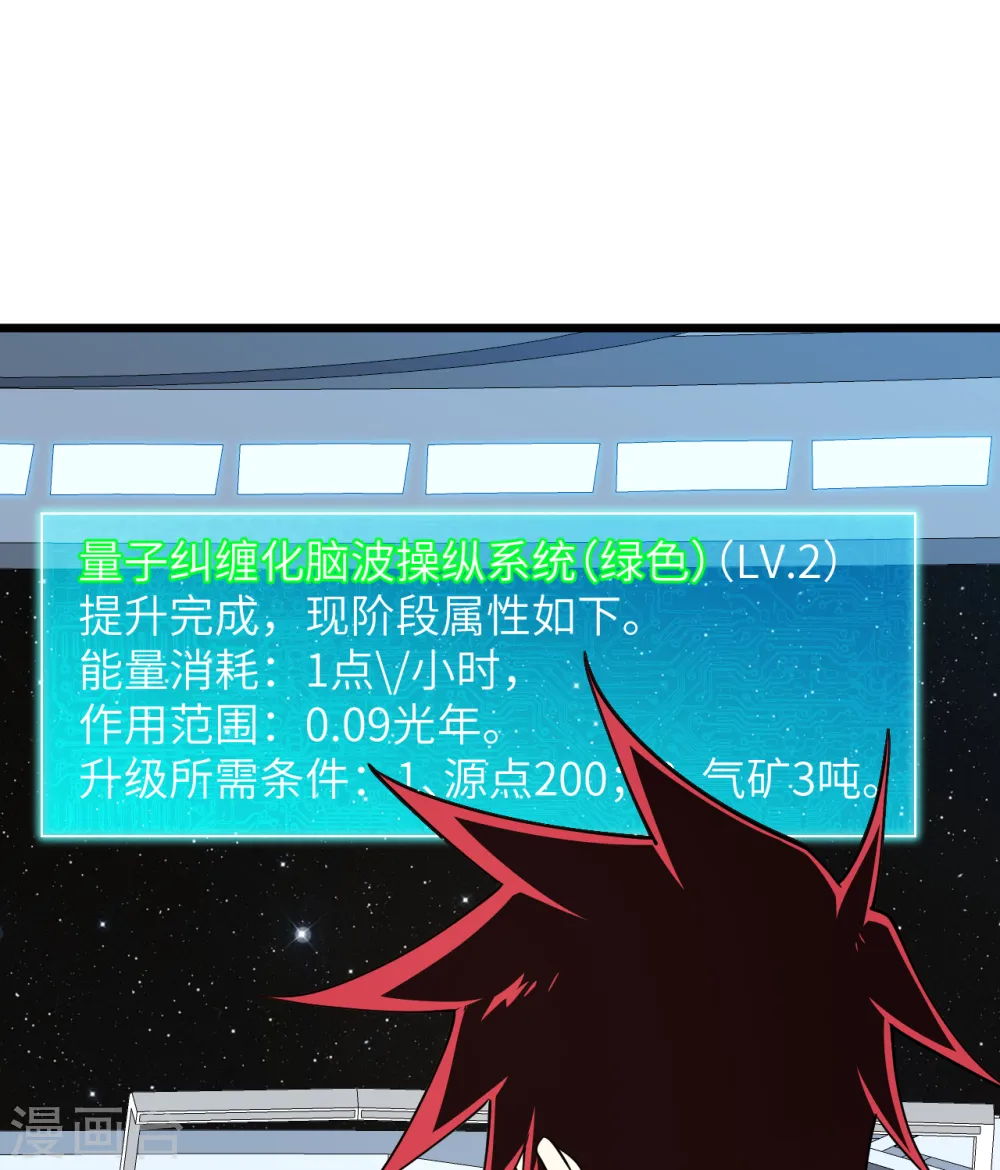 第7话 聚会16