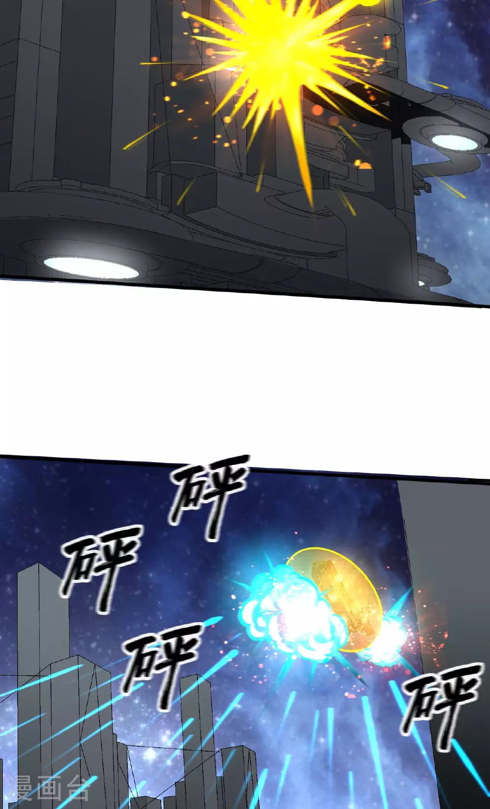 第69话 男爵的心意4