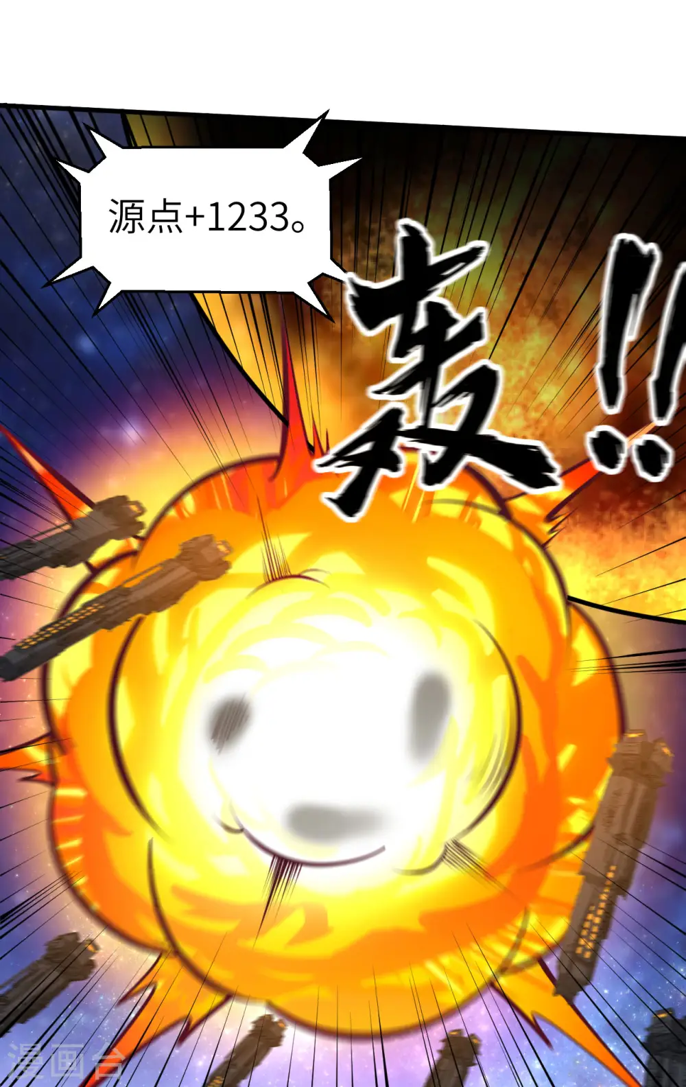 第57话 惊人收获31
