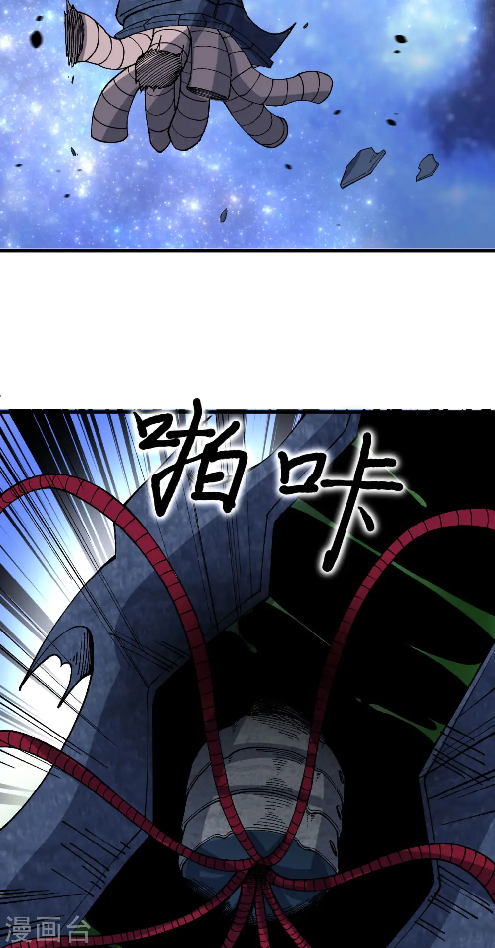 第48话 四级文明之战39