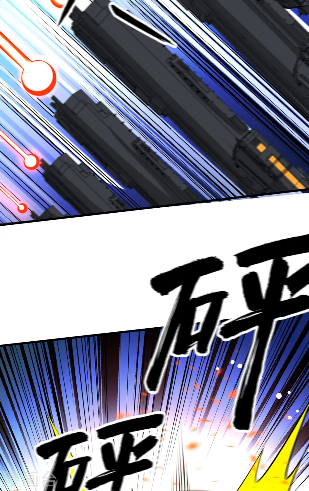 第57话 惊人收获33