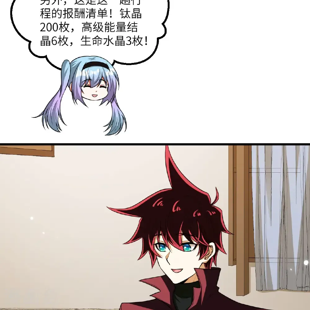 第114话 风云再起，暗物质能11