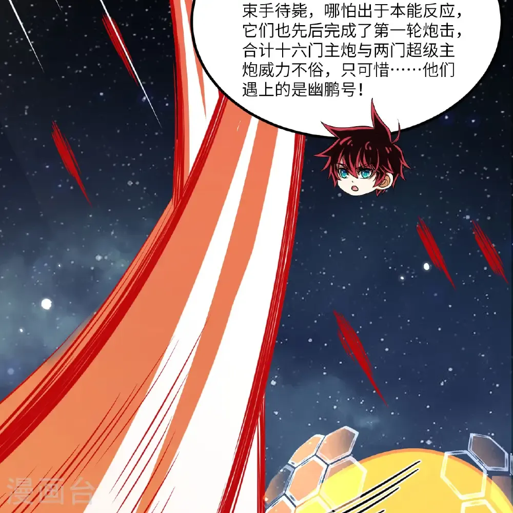 第108话 超越北地2