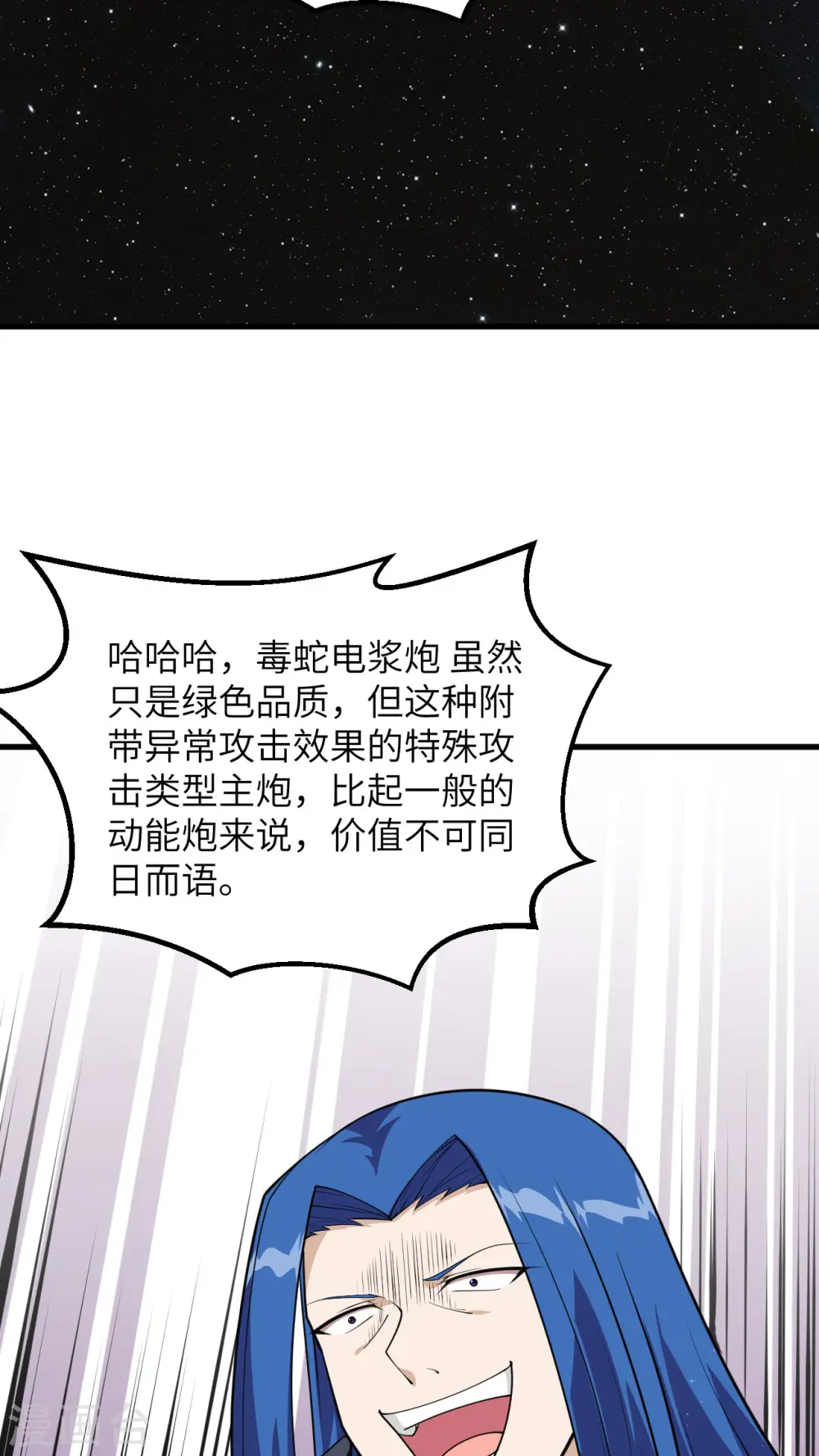 第10话 胜利的天平22