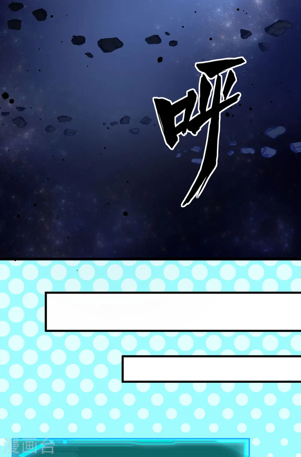 第58话 响应征招16