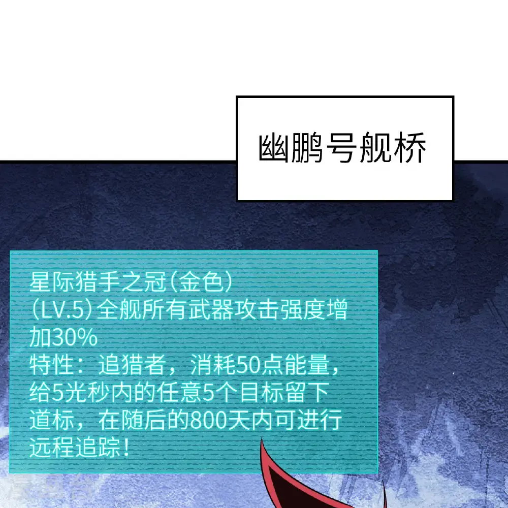 第93话 灰飞烟灭12