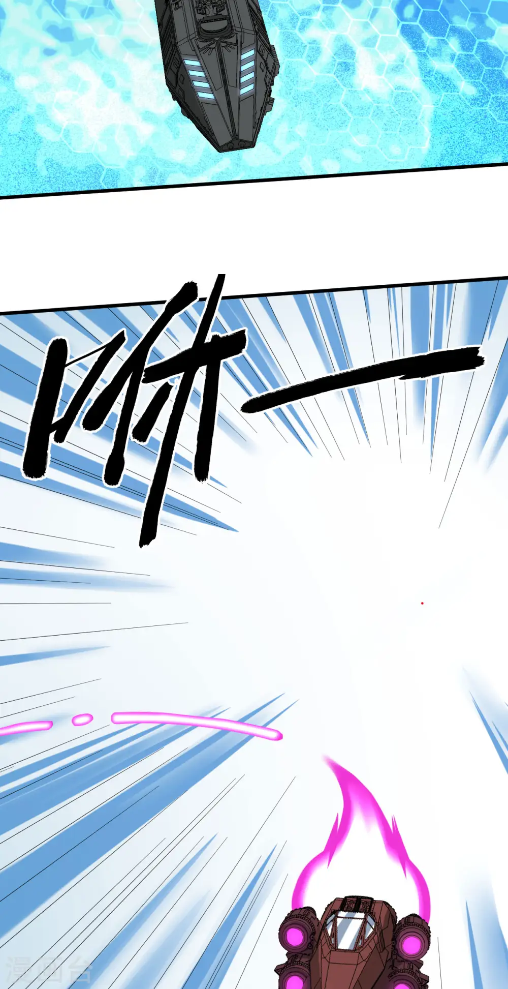 第34话 大局已定6